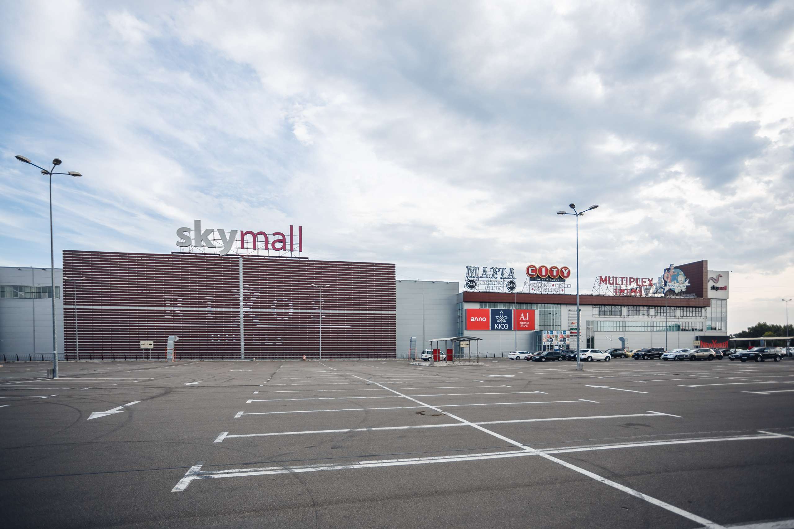 ТРЦ «Skymall»